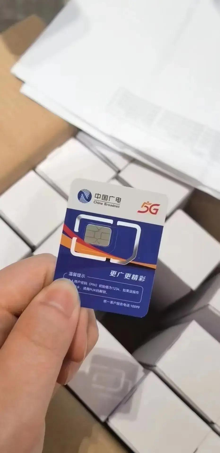 如何选择一个好的手机号