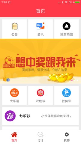黑龙江体彩11选5开奖号码的魅力与探索