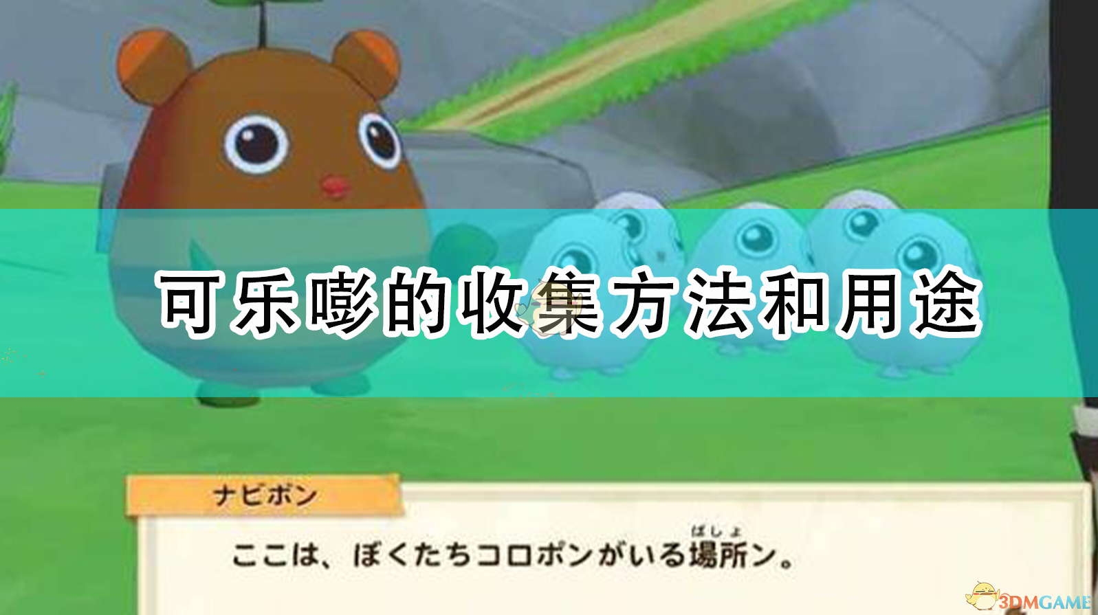 梦想与希望 第2页
