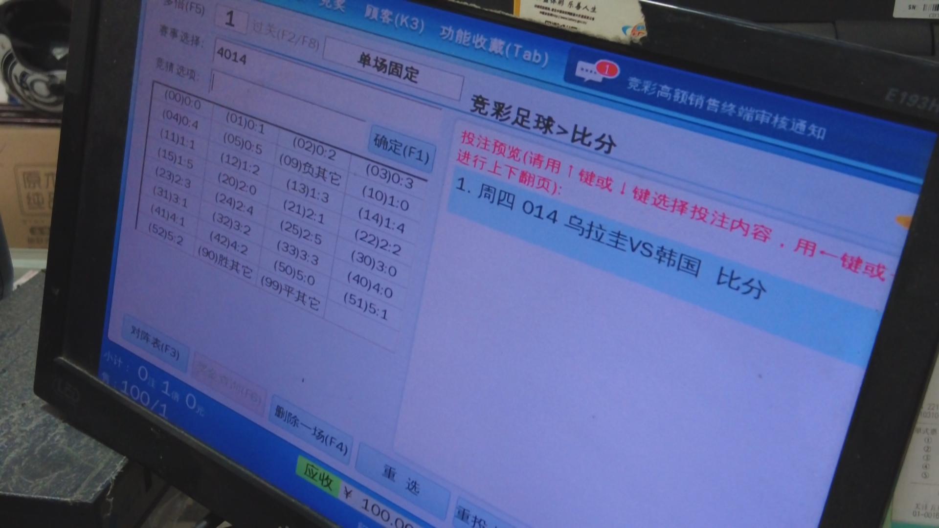 探索世界杯彩票软件下载的世界，机遇与挑战并存