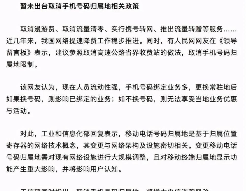 企业简介 第105页