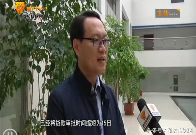 潍坊住房公积金管理中心官网，高效透明的公积金管理平台
