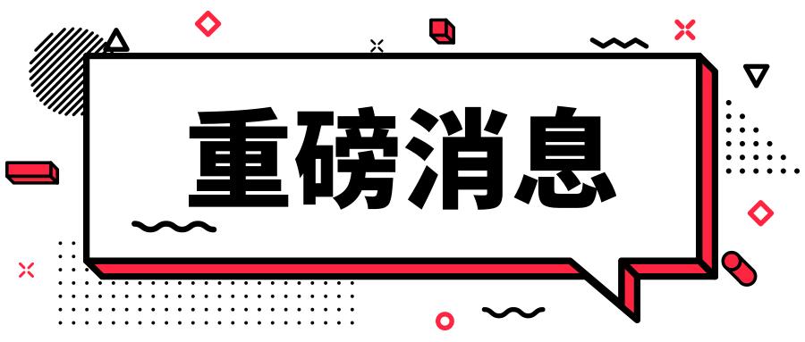 福彩双色球开奖号码查询结果，今天最新的幸运之星