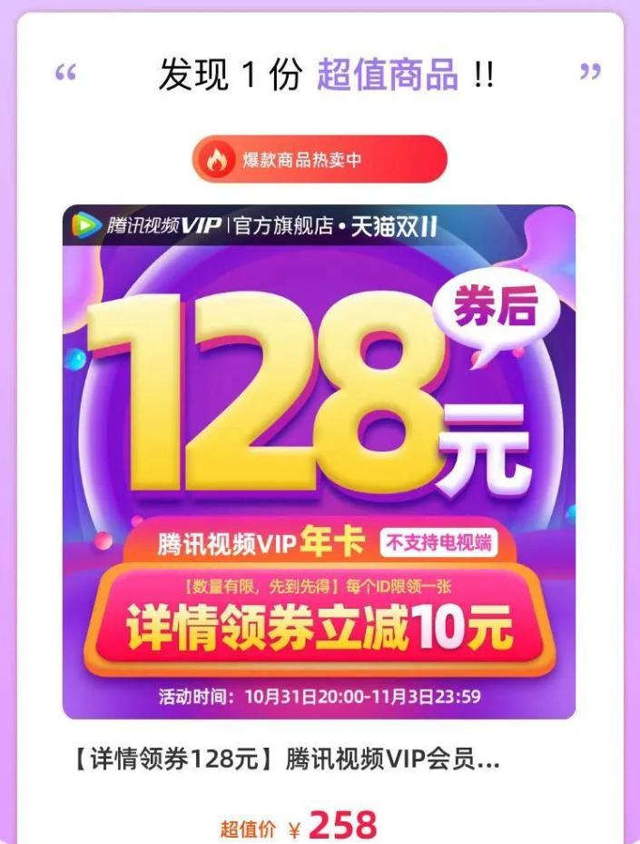 双色球最近开奖记录2022年第045期，幸运与梦想再次起航