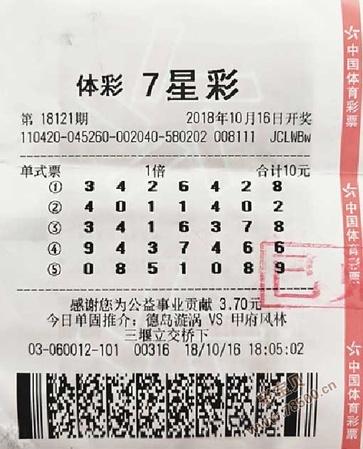 体育七星彩开奖结果一等奖几注，幸运背后的秘密与解析