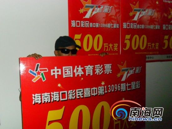 海南省体育七星彩开奖结果，激情与期待的交汇点