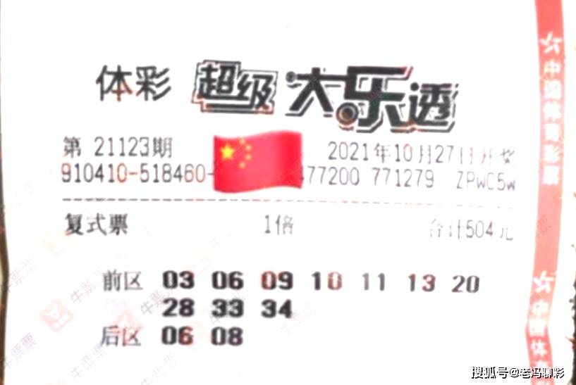 体育七星彩与快乐十分的今天开奖，激情与期待的交汇点