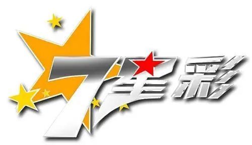 体育七星彩开奖结果