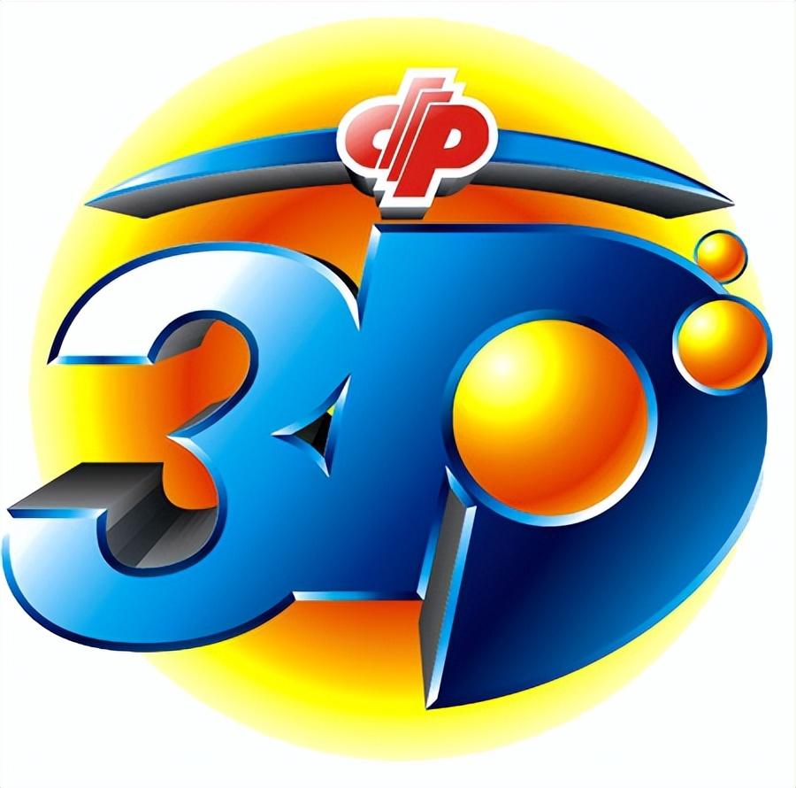 最新3D开机号和试机号列表查询，最近30期的数据与趋势分析