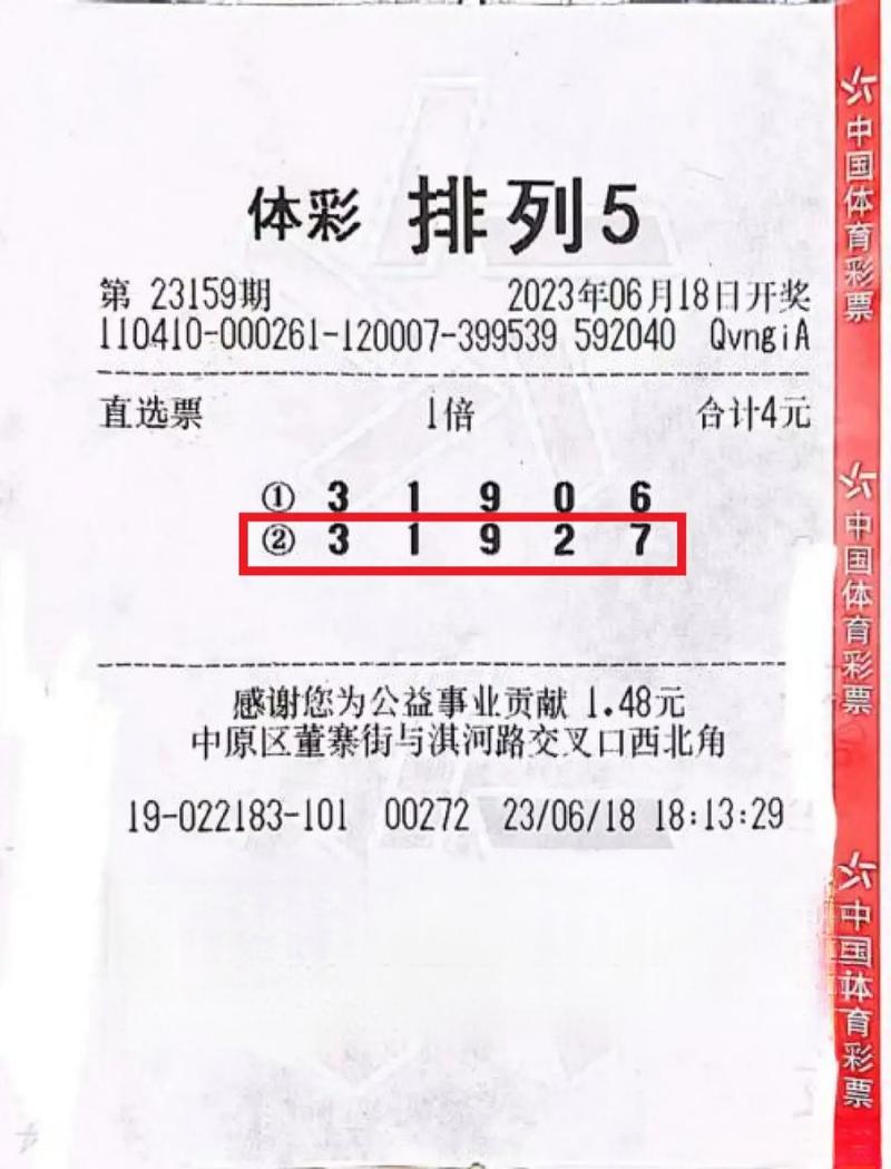 企业简介 第101页