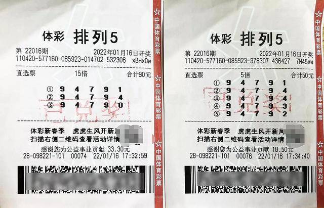 排列5中奖号码83387，幸运降临的奇迹