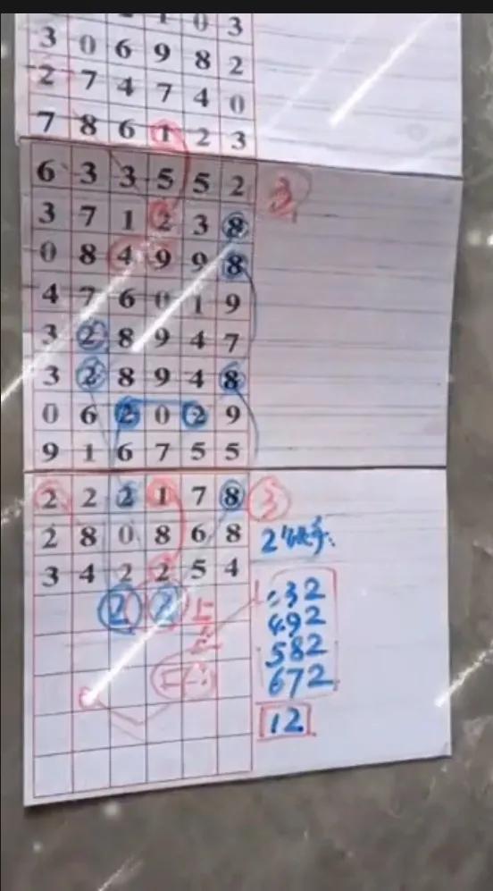排列三近3000期带连线走势图分析与预测
