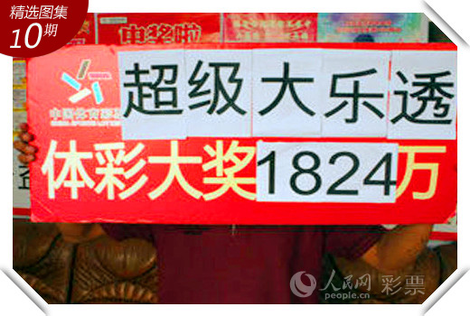 大乐透爱彩网走势图表，探索彩票走势的奥秘