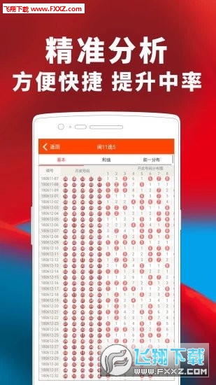 双色球第90期开奖结果揭晓时间及影响分析