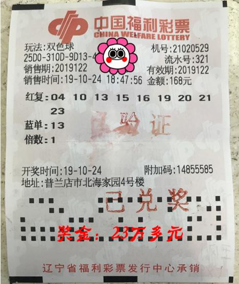 双色球9号开奖结果，幸运与期待的交汇点