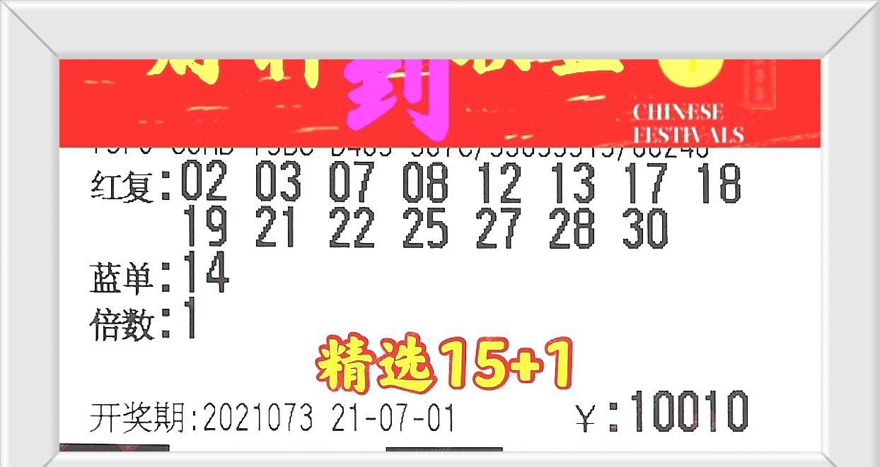 双色球开奖结果9月27日，幸运之夜的星光璀璨