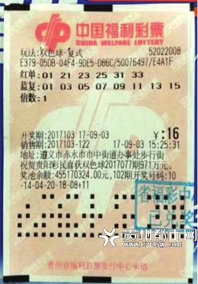 双色球开奖结果历史查询，揭秘双色球历史55的奥秘
