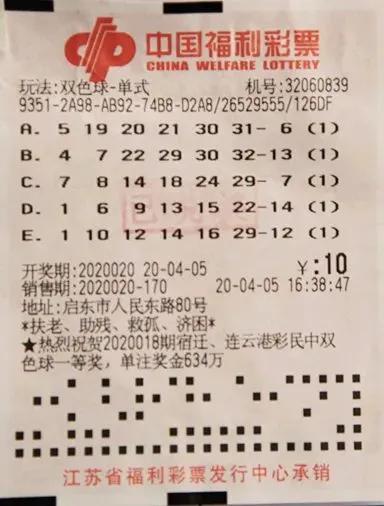 双色球历史号码查询与测试，探索随机背后的规律