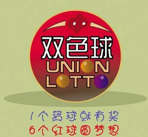 双色球历史号码查询数据导出，探索彩票背后的数字世界