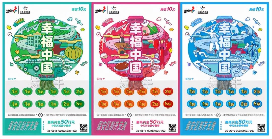 快乐源泉揭秘，体育彩票中奖查询攻略
