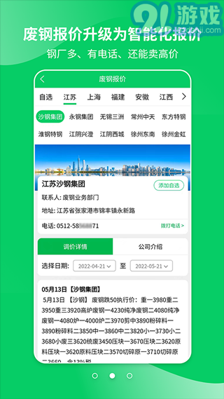 便捷高效，体彩网中奖查询系统详解