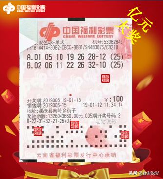 彩票双色球体彩，梦想与希望的游戏