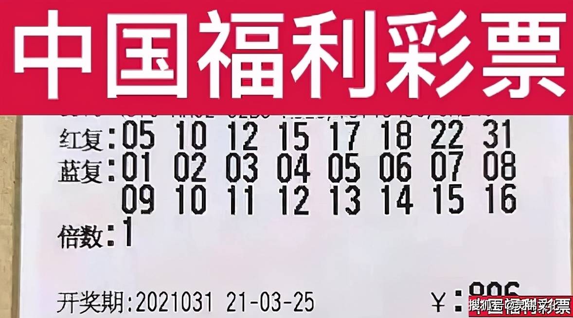 排列三今日开奖号码结果揭晓，幸运降临，你准备好了吗？