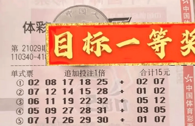 最新双色球开奖号码129期揭晓，幸运与期待交织的时刻