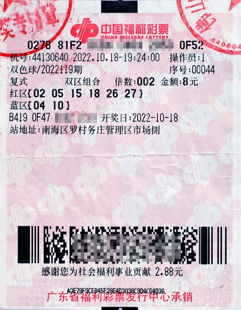 最新双色球开奖号码走势图表，探索与预测