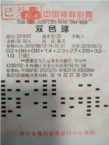 最新双色球开奖号码2022082，揭秘幸运之门背后的秘密