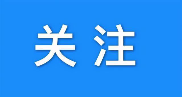 最新双色球开奖号2022018，幸运之星的闪耀