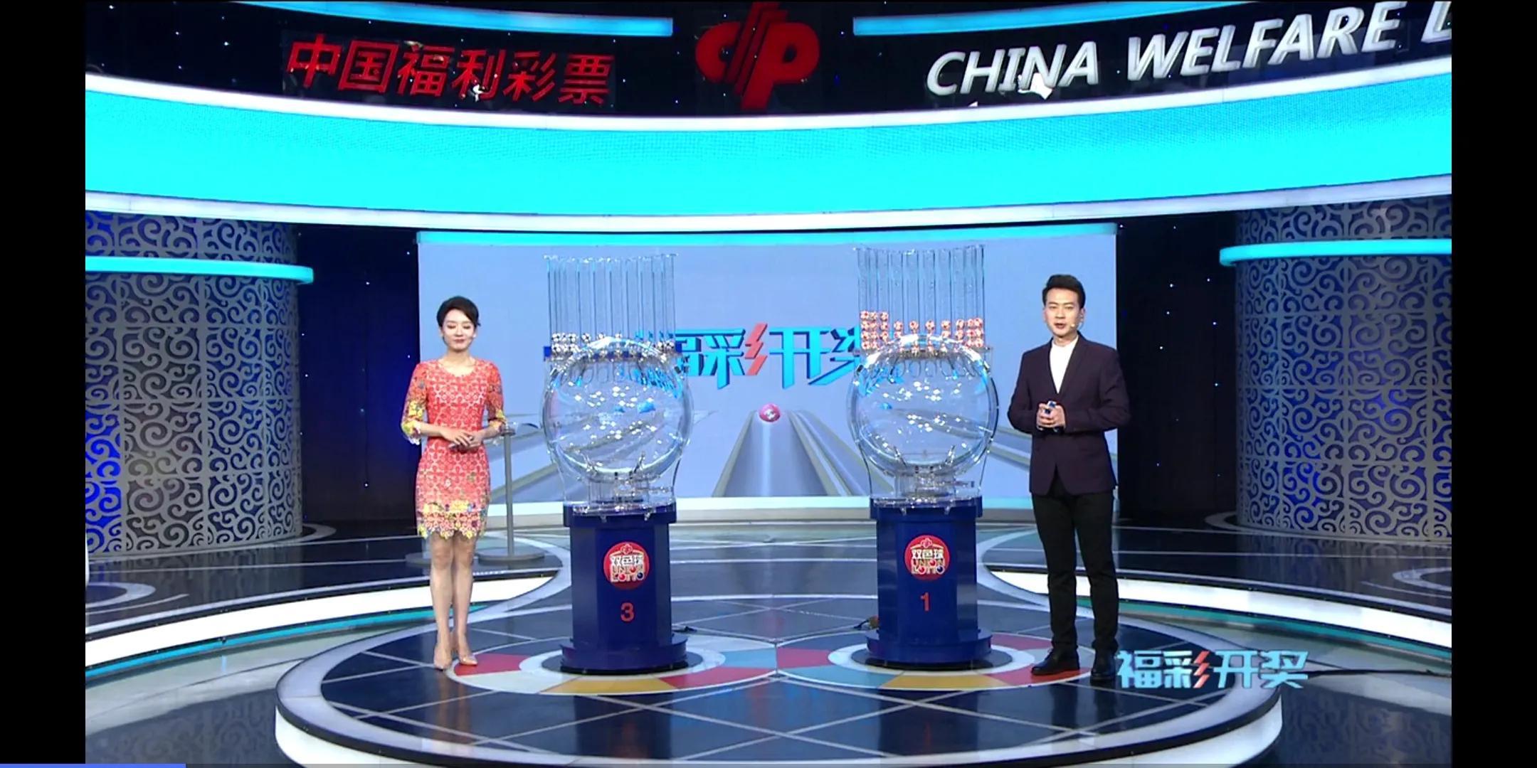 最新双色球开奖号码2021138期，幸运与期待的重逢