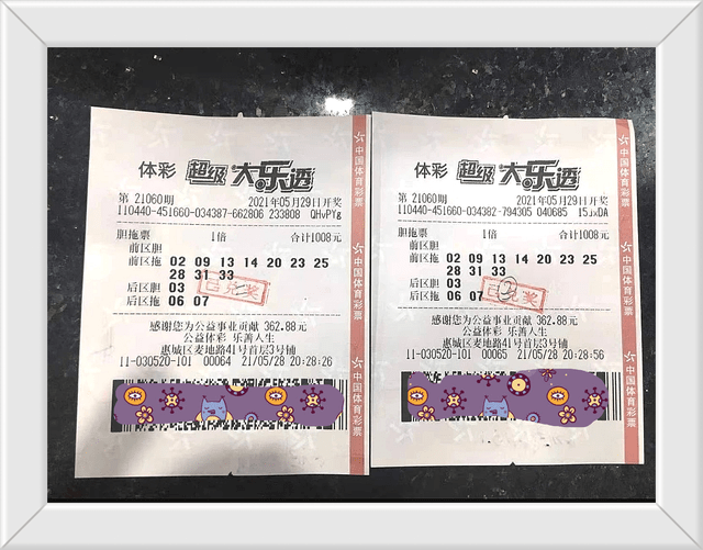 探究排列五最近200期开奖号码奖面