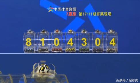 七星彩开奖号码，探索今天的神秘与论坛的热议