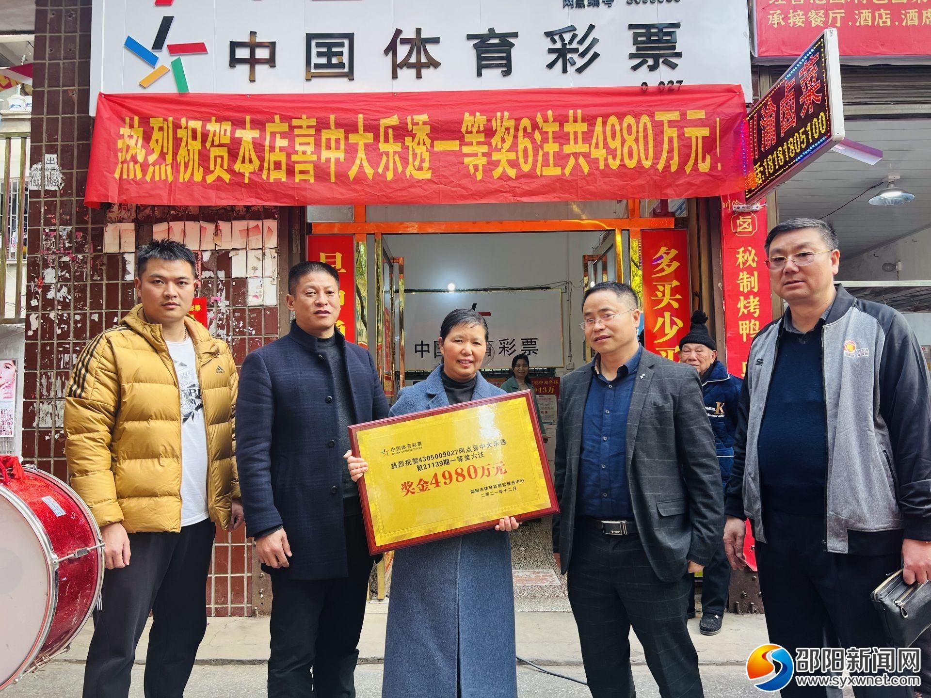 东方彩票手机版—便捷、安全、乐趣无穷的购彩新体验