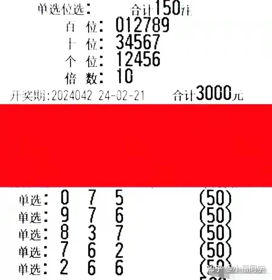 今日3D开奖号结果，揭晓幸运数字的魅力与期待