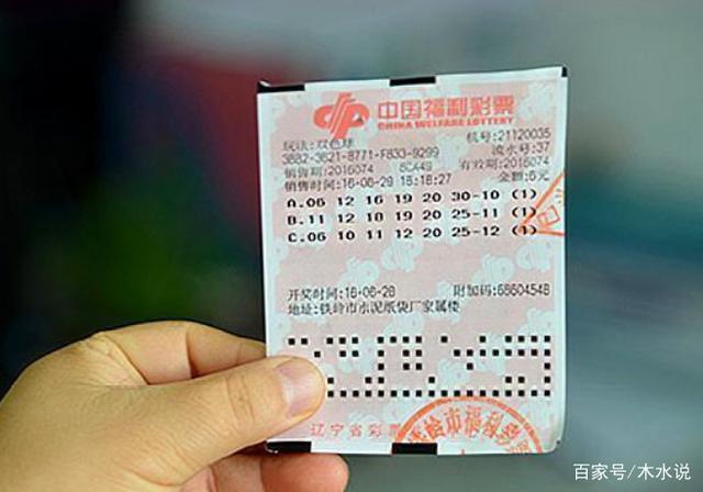 双色球开奖顺序出号查询，揭秘彩票背后的科技力量