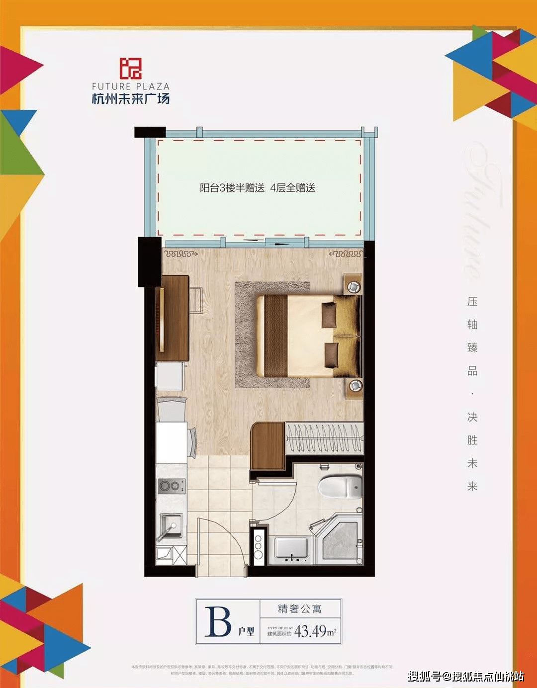福彩三地与和值振幅，探索与解析