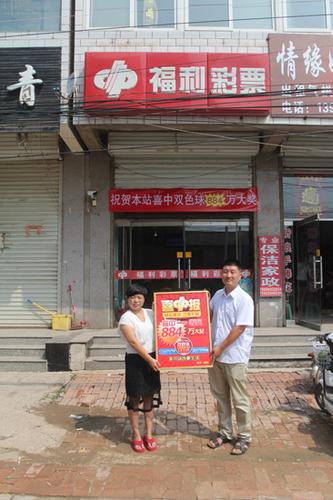 双色球彩票投注策略