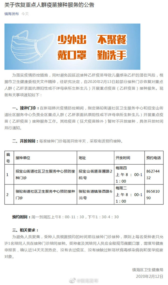 乙肝新闻最新消息，研究突破与公众关注的交汇点