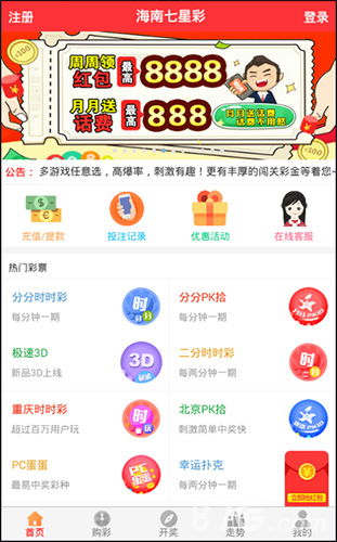 探索未来趋势，解读3D彩票4000期走势图