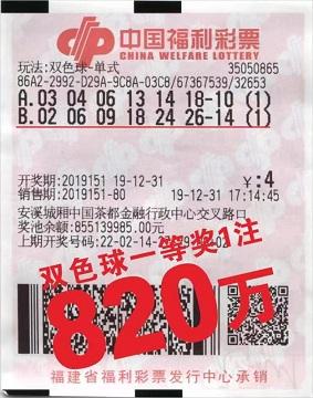 今日开奖双色球，期待与惊喜的交汇时刻