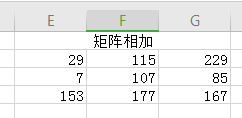 探索20选5型旋转矩阵公式及其应用