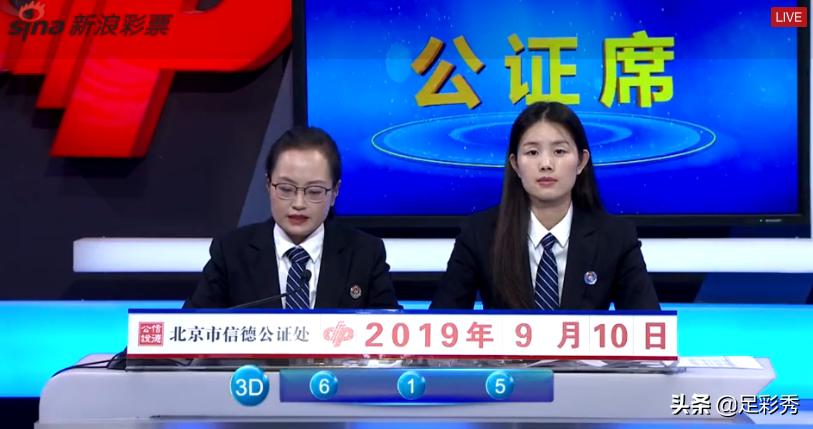 七星彩中一个红球的奇妙之旅