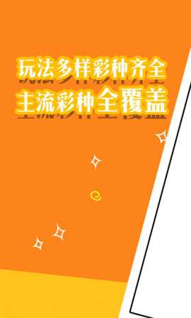 七星彩中奖开奖号码下载，探索彩票世界的神秘之旅