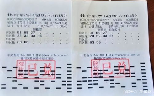 七星彩的魅力，首位数中奖的奥秘与奖金揭秘