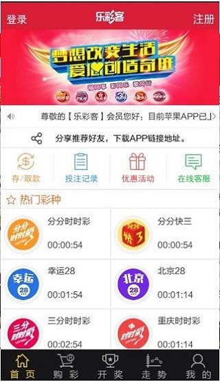 七星彩今日开奖号码结果查询最新报道