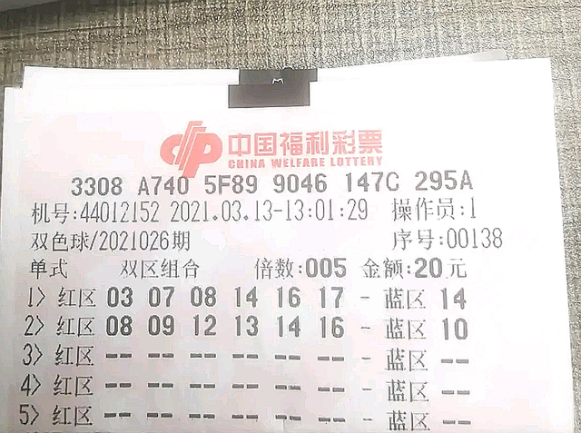 双色球今日开奖公告—期待与惊喜的交汇点