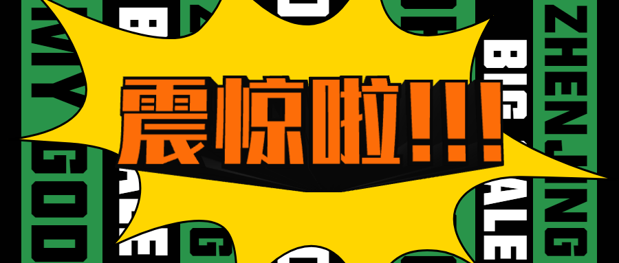 神秘字谜世界