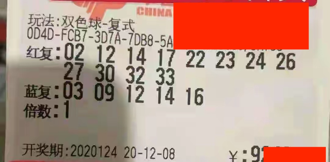 福彩071期开奖结果揭晓，幸运数字的神秘面纱背后
